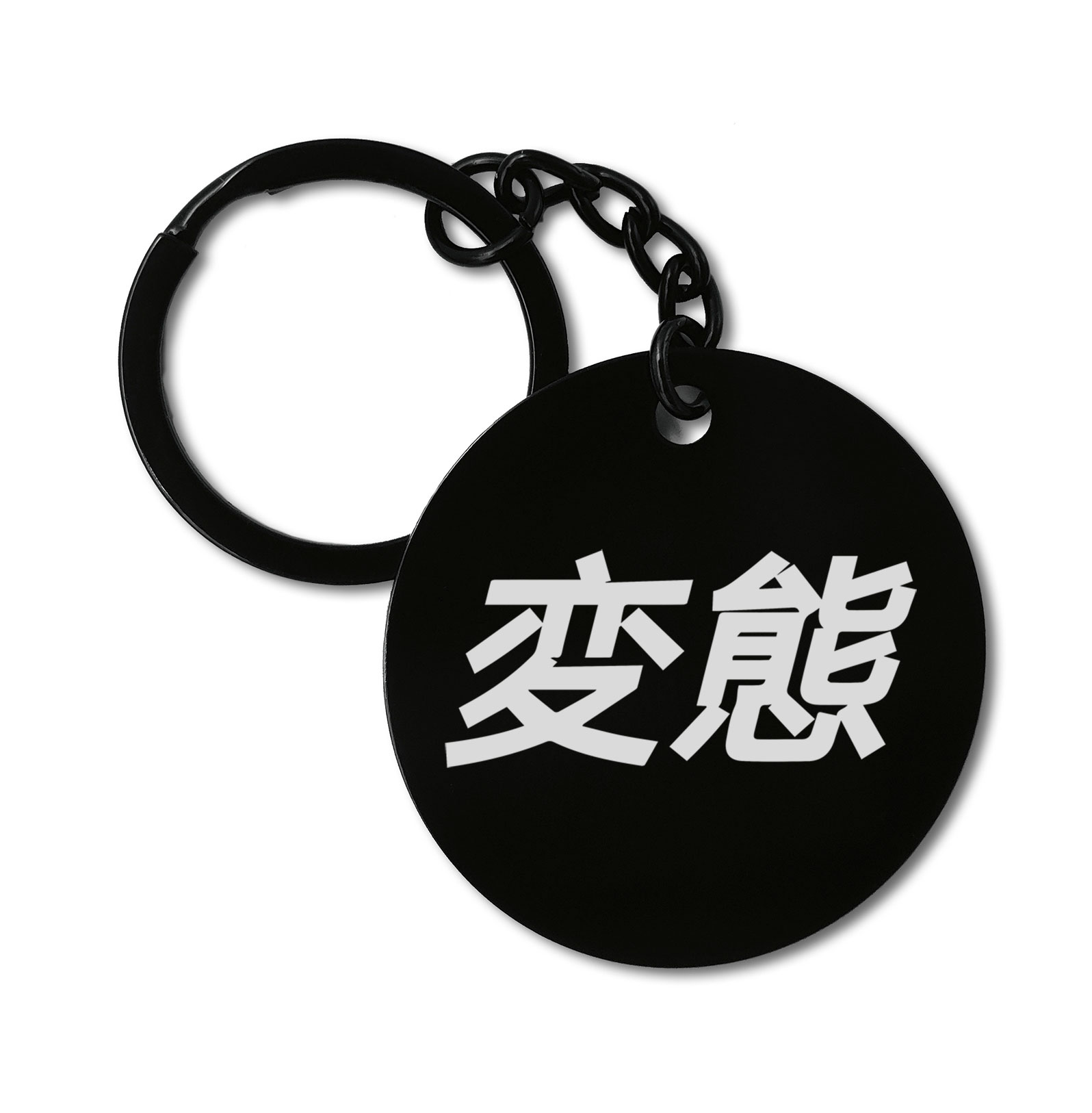 Hentai Kanji Japanese Anime Graviruotas metalinis pakabukas su pasirenkamu užkabinimu