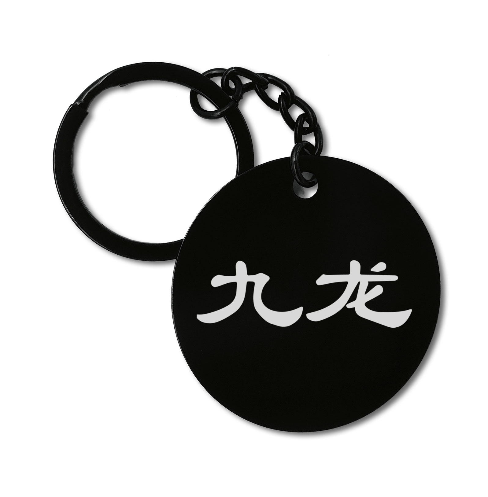 Chinese characters of Kowloon Graviruotas metalinis pakabukas su pasirenkamu užkabinimu