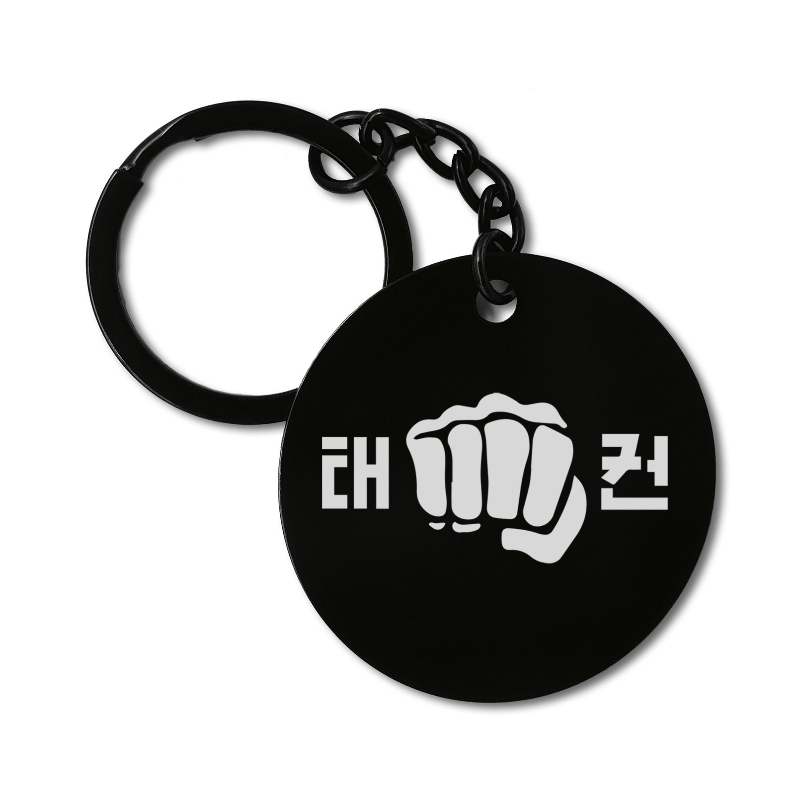 Taekwondo Kanji Fist Martial Graviruotas metalinis pakabukas su pasirenkamu užkabinimu