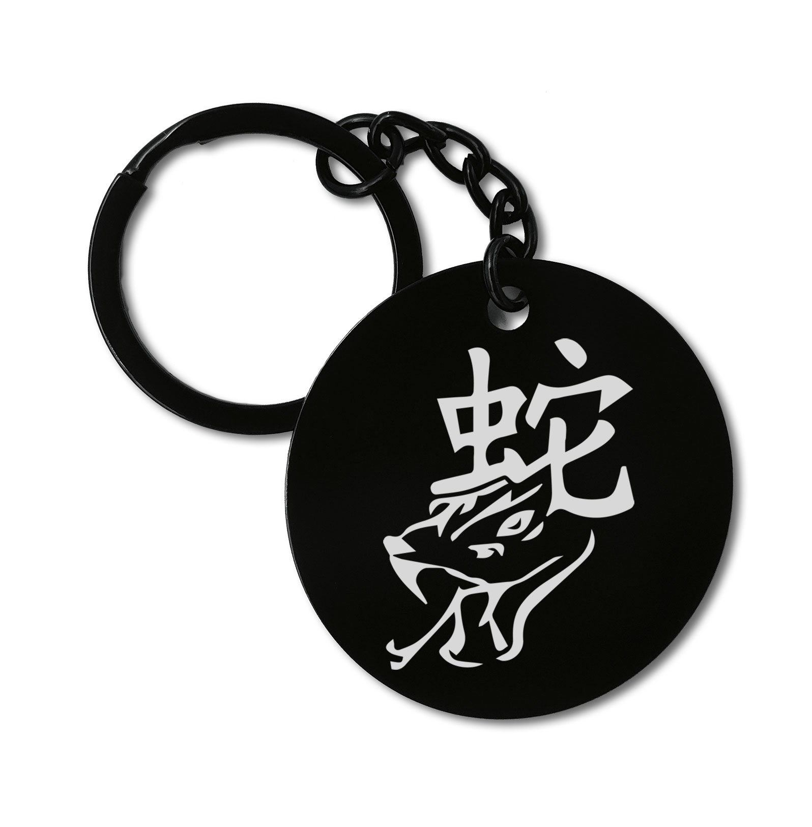 Snake Chinese Zodiac Signs Graviruotas metalinis pakabukas su pasirenkamu užkabinimu