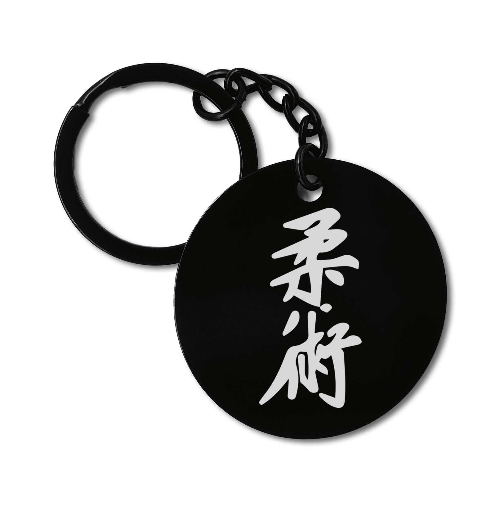 Jiu Jitsu Kanji Japan Martial Graviruotas metalinis pakabukas su pasirenkamu užkabinimu