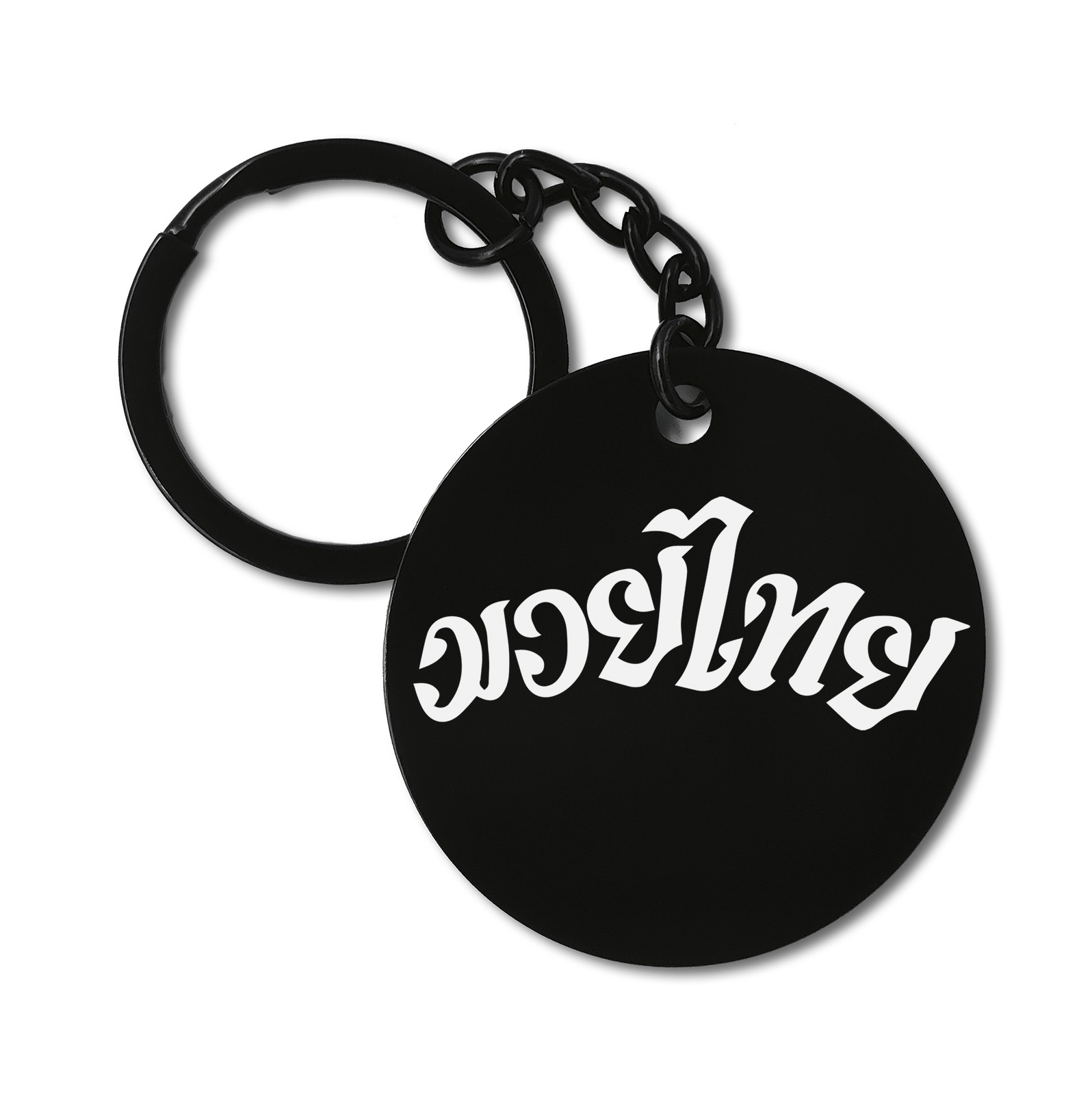 0701 Muay Thai In Thailand Martial Graviruotas metalinis pakabukas su pasirenkamu užkabinimu