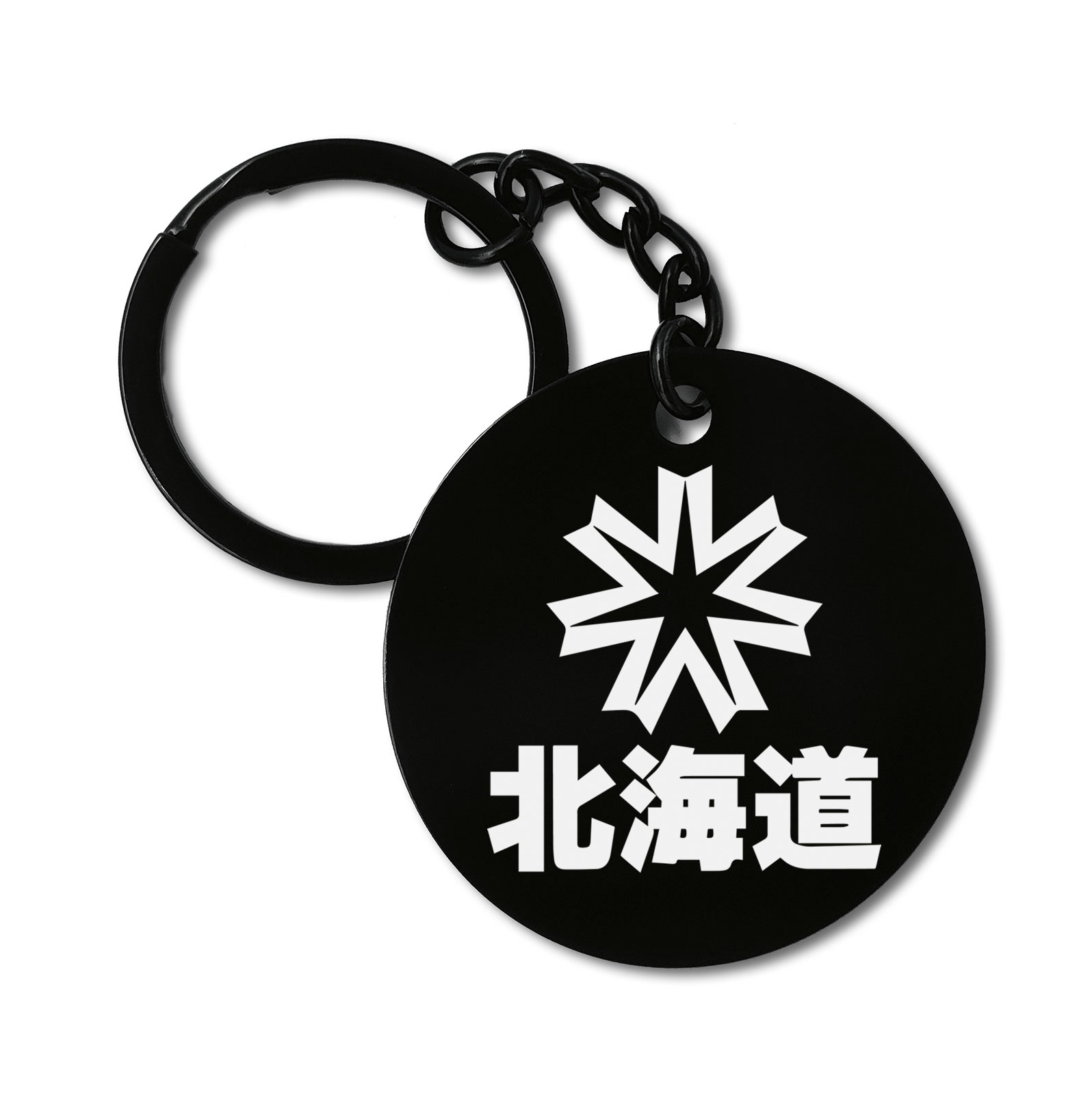 Hokkaido Japan Kanji Graviruotas metalinis pakabukas su pasirenkamu užkabinimu