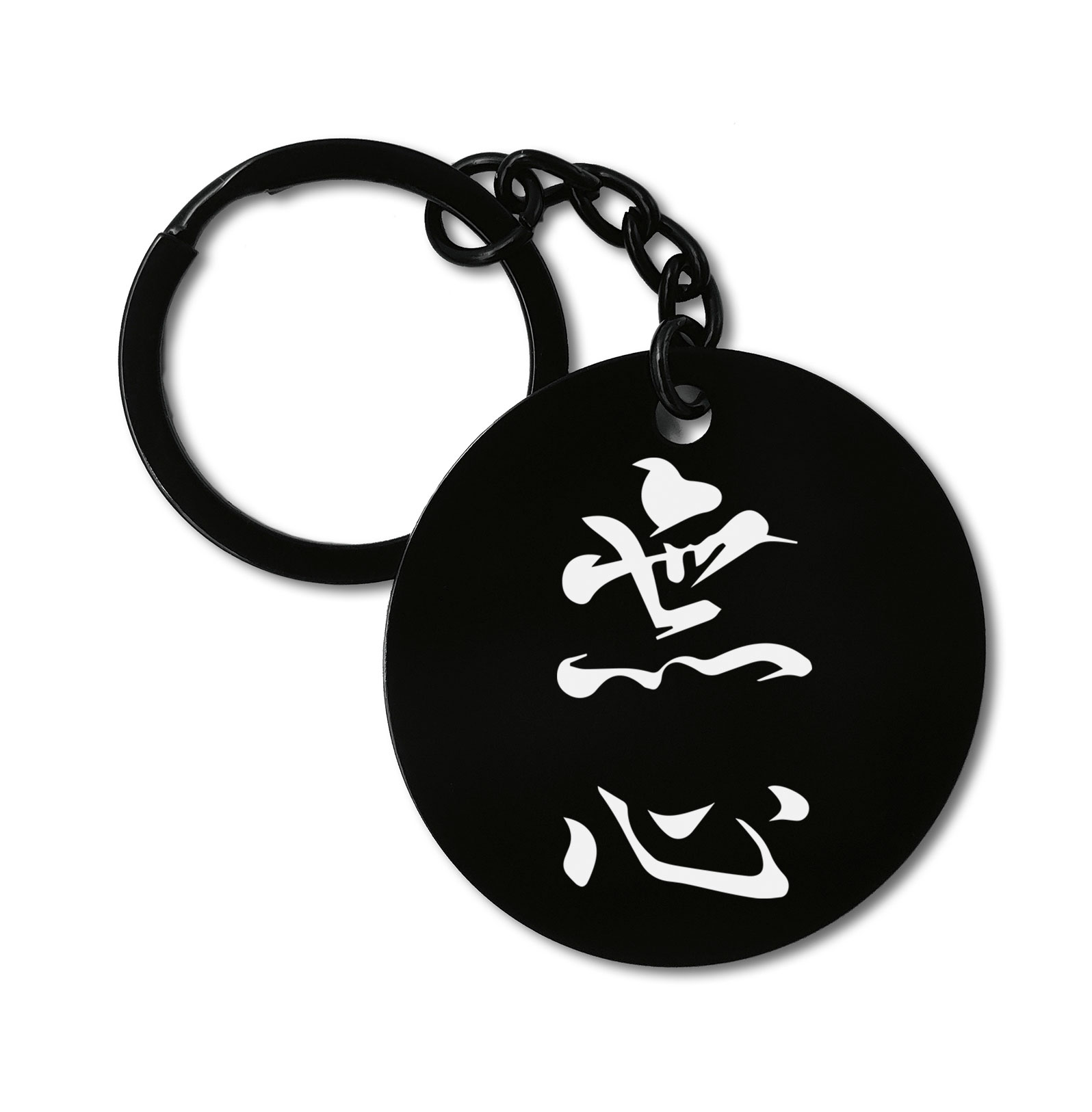 Empty Mind Zen Japan Kanji Symbol Graviruotas metalinis pakabukas su pasirenkamu užkabinimu