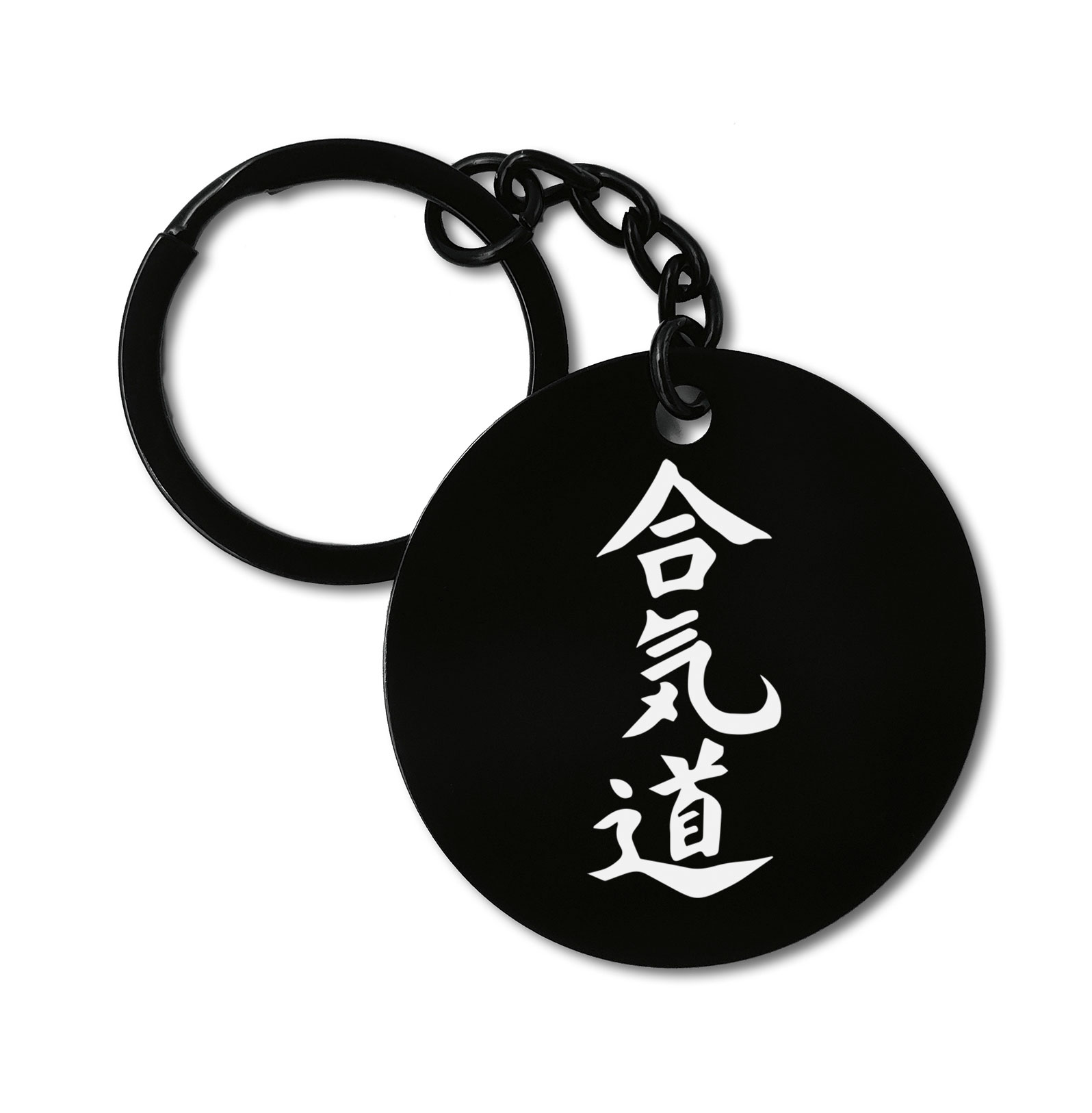 Aikido Japan Martial Arts Graviruotas metalinis pakabukas su pasirenkamu užkabinimu