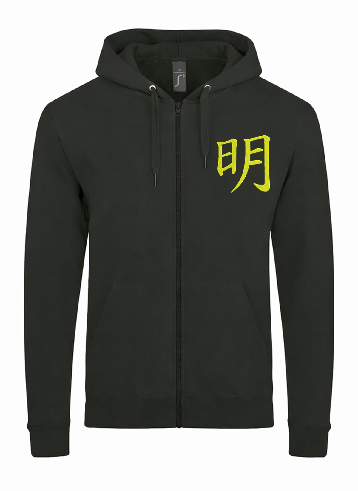 Japanese Kanji For Sun and Moon Unisex džemperis su užtrauktuku ir gobtuvu