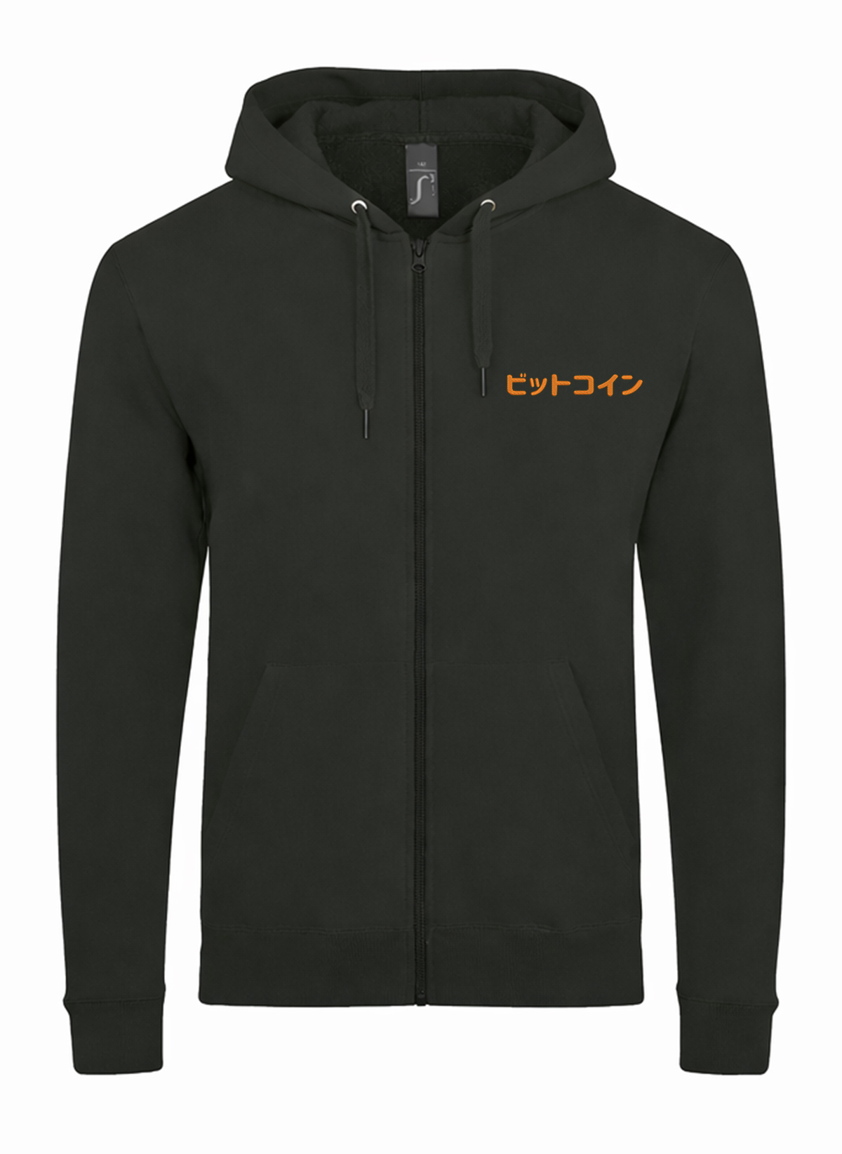 Bitcoin BTC Blockchain Japanese Kanji Unisex džemperis su užtrauktuku ir gobtuvu