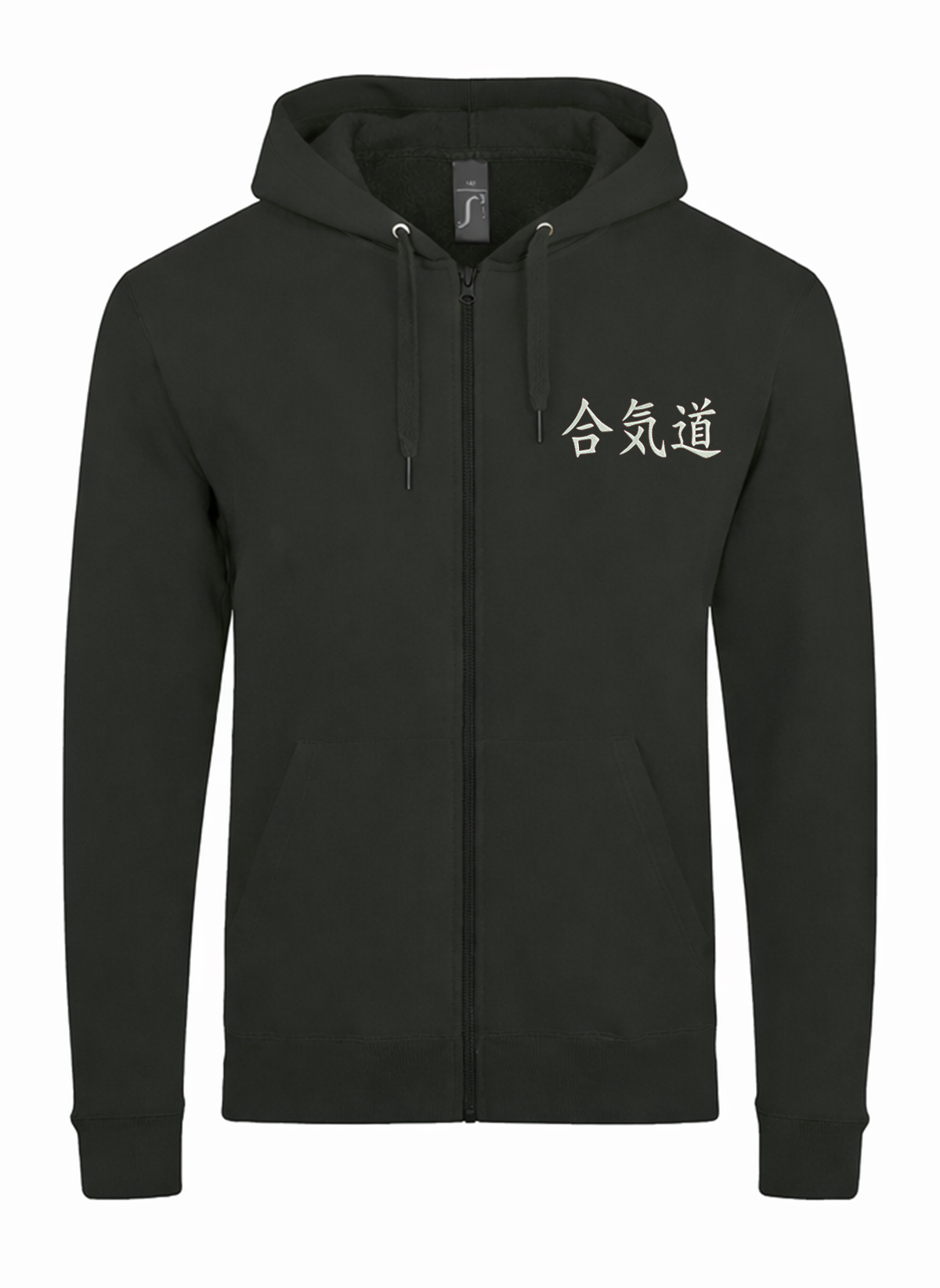 Aikido Kanji Marshal Unisex džemperis su užtrauktuku ir gobtuvu