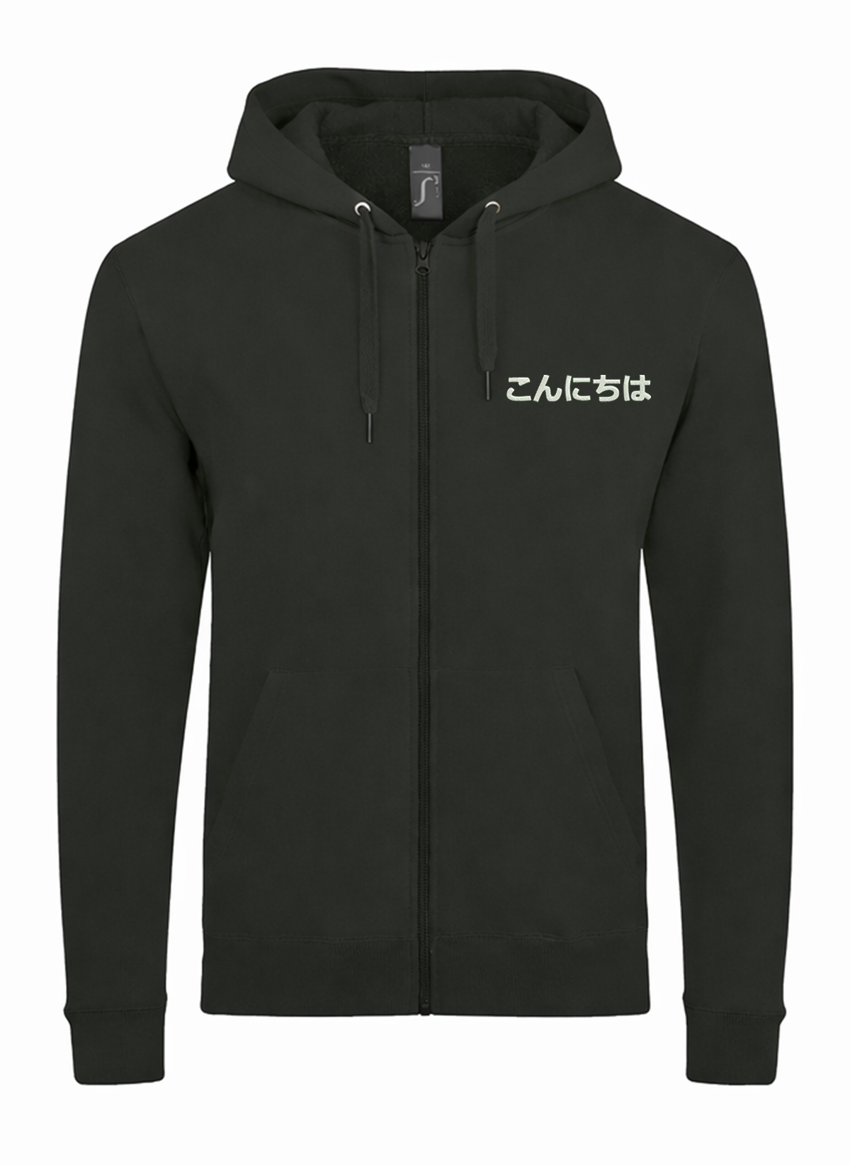 Japanese Hello In Konnichiwa Unisex džemperis su užtrauktuku ir gobtuvu