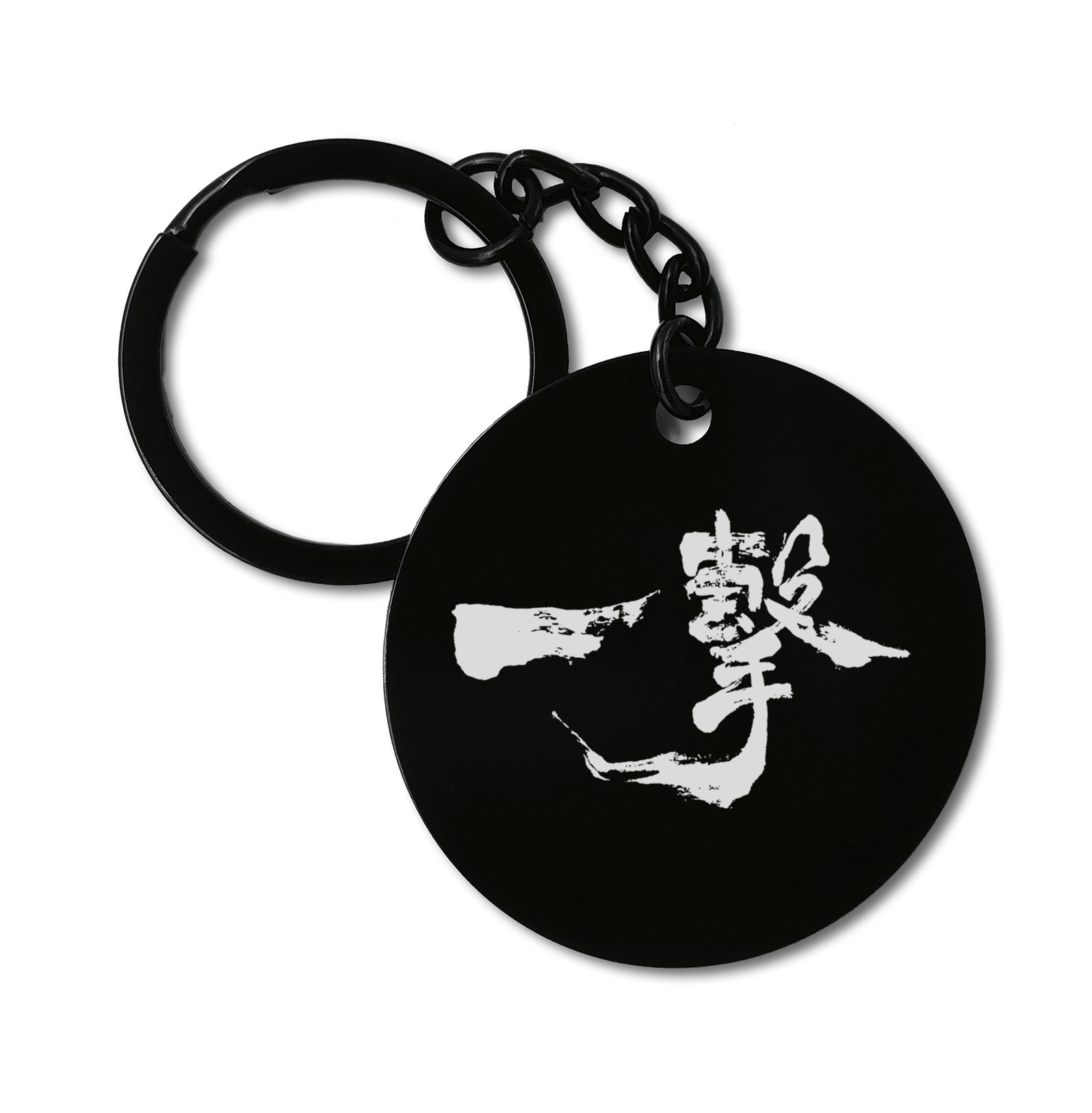 Kyokushin Karate Dojo Martial Art Graviruotas metalinis pakabukas su pasirenkamu užkabinimu