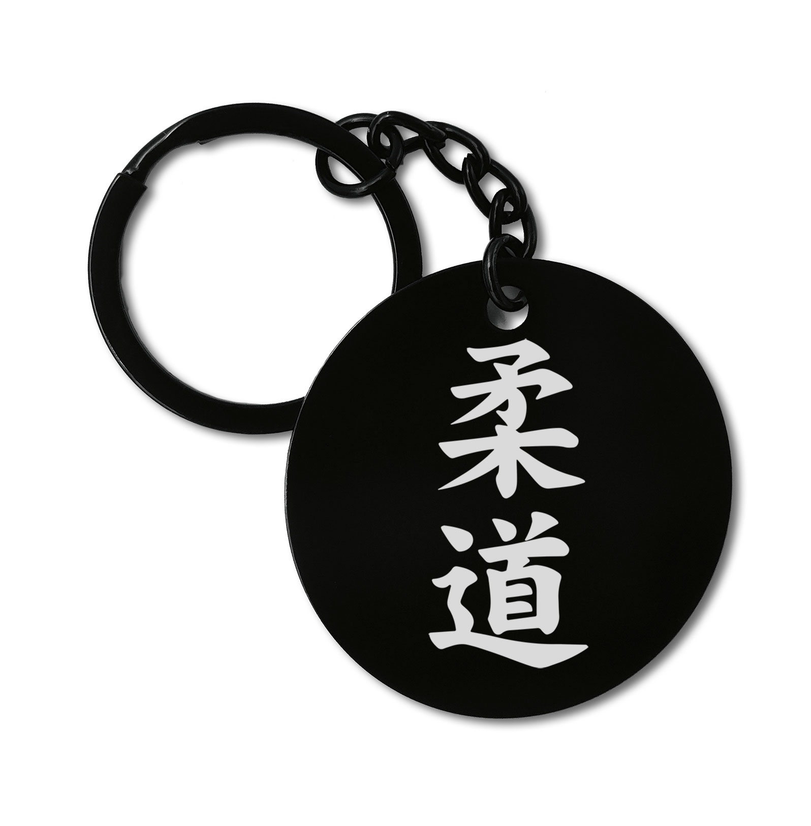 Judo Kanji Martial Arts Close Combat MMA Graviruotas metalinis pakabukas su pasirenkamu užkabinimu